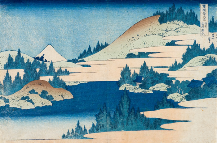 葛飾北斎の浮世絵「冨嶽三十六景 相州箱根湖水」